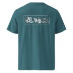 unisex-organic-ribbed-neck-t-shirt-india-ink-grey-front-67d596a337fab.jpg